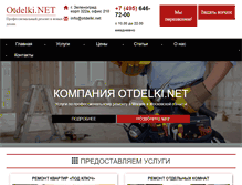 Tablet Screenshot of otdelki.net